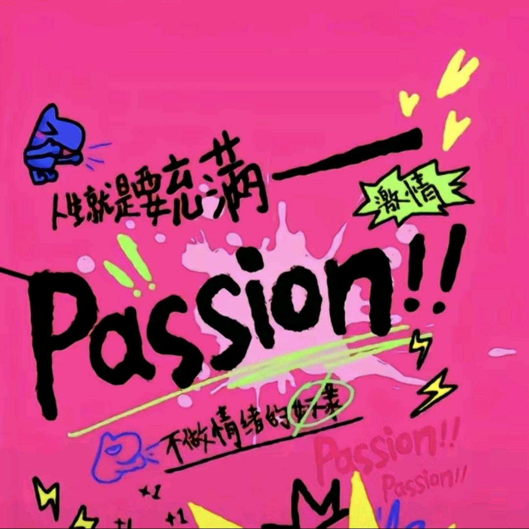 多吃饭