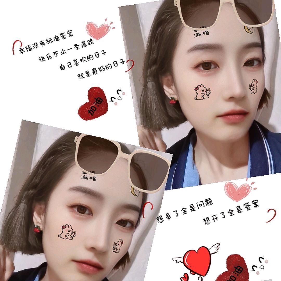 荔枝姐姐今天心情怎样