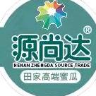 一帆风順，马到成功。