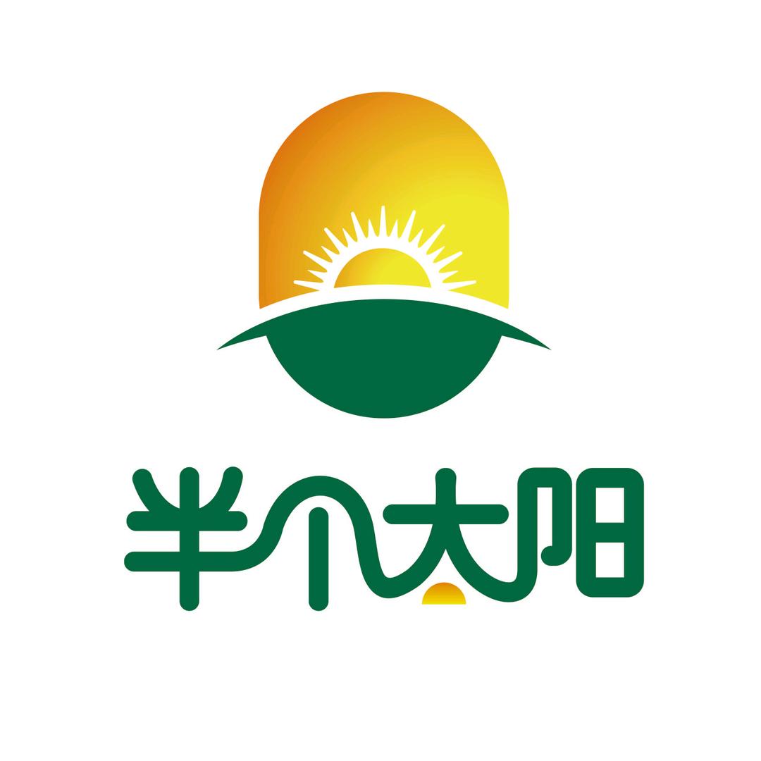 半个太阳乳业企业号
