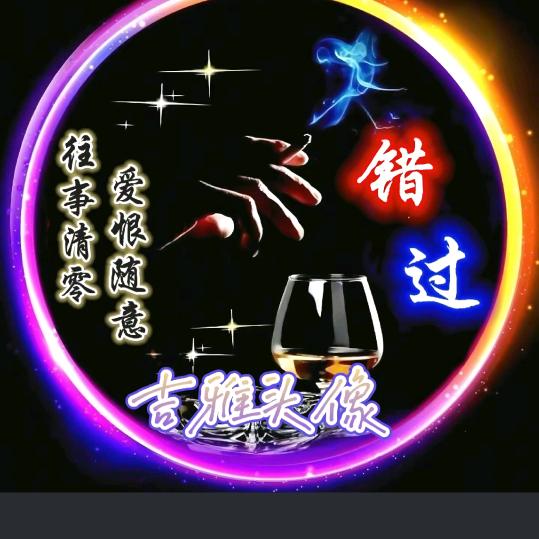 一生一世陪伴你