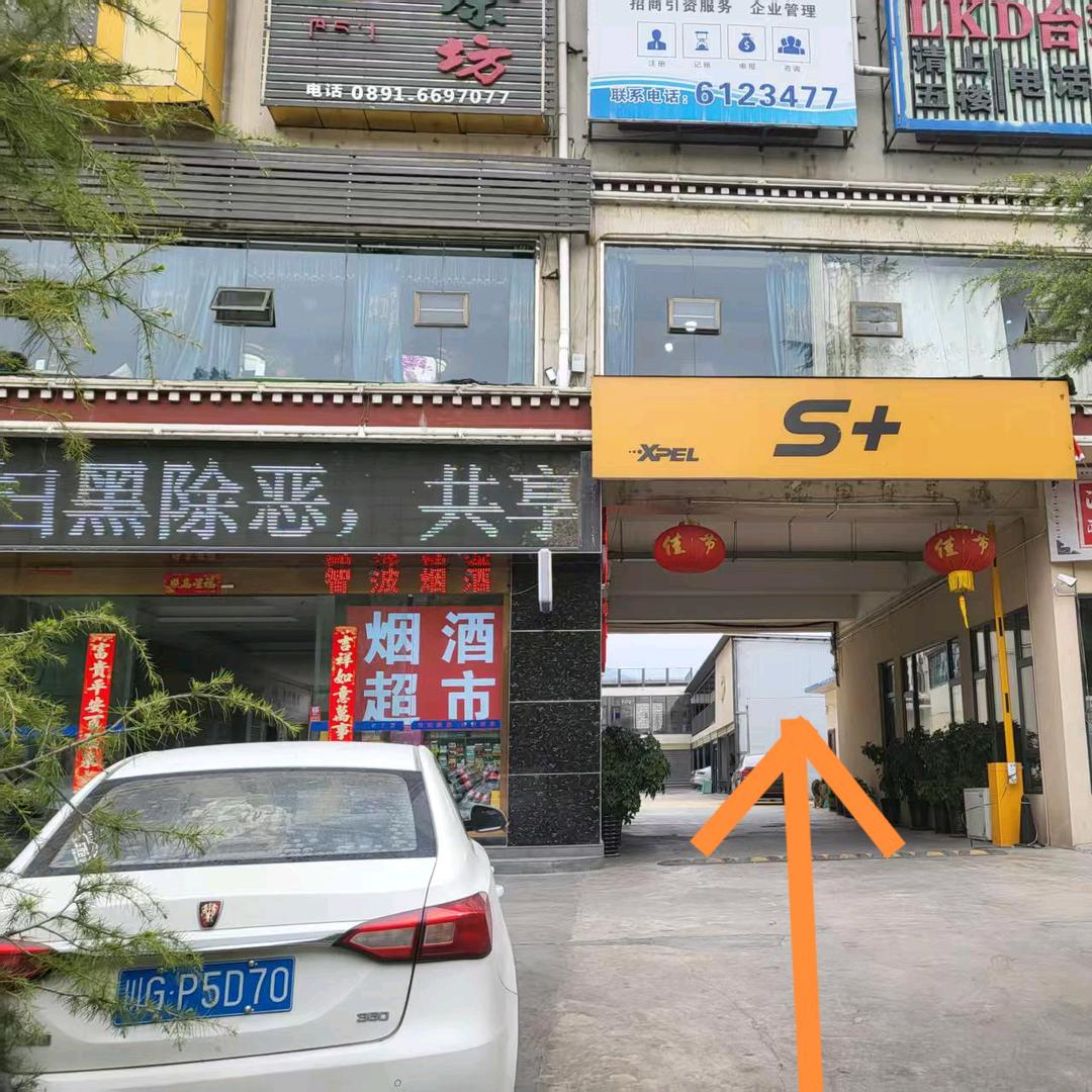 城关区悦色养生spa