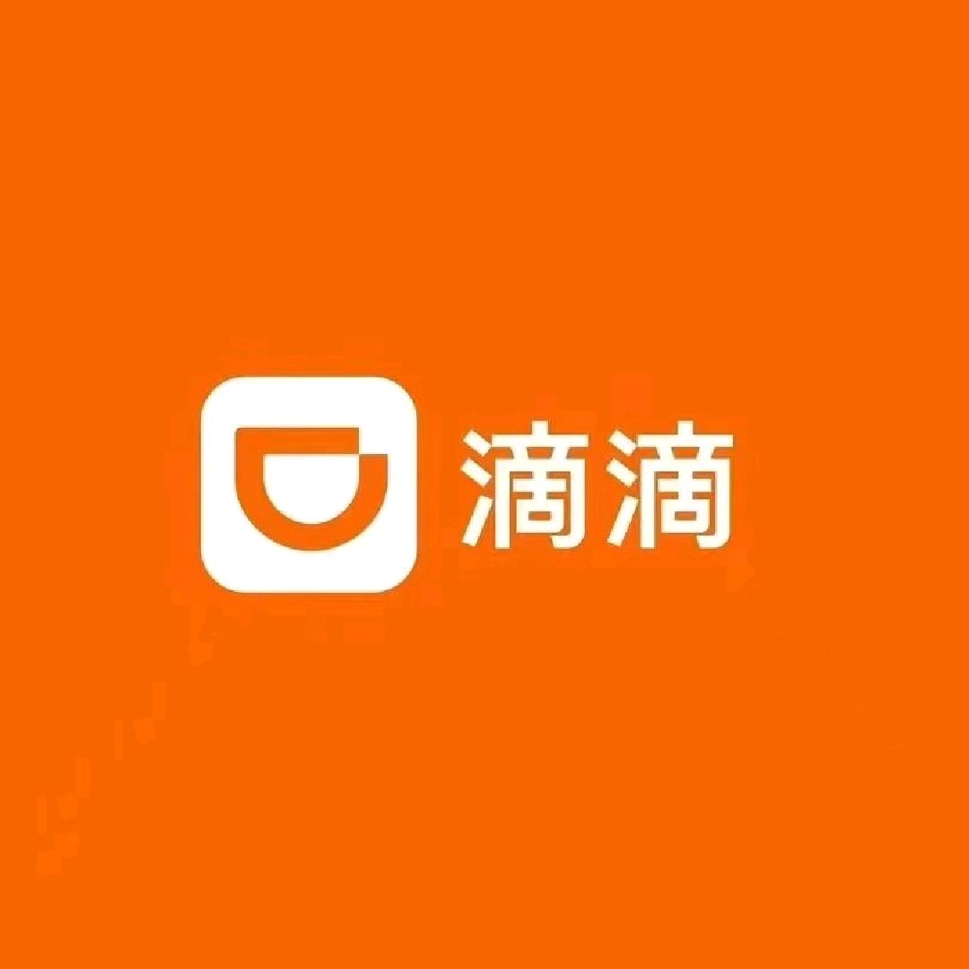 网约车一体机