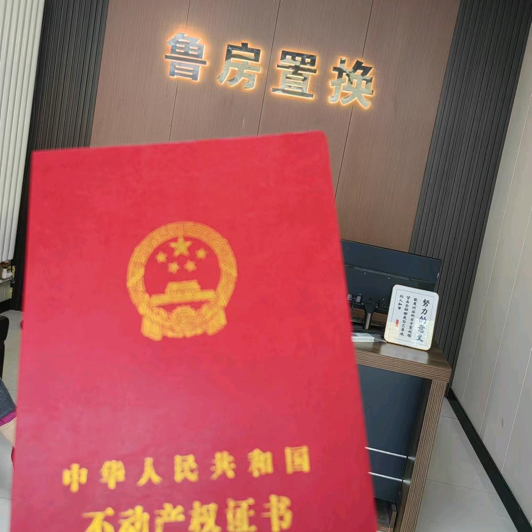 小高带你探好房~
