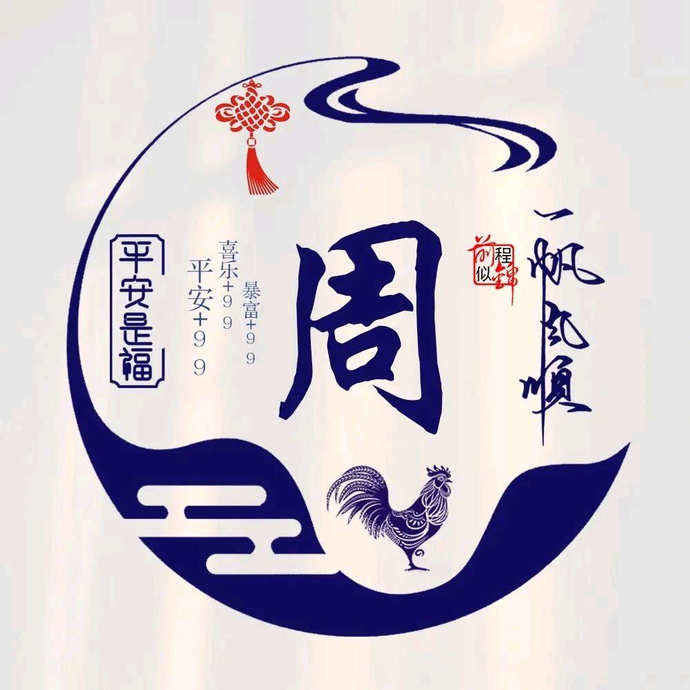 骑着毛驴走遍中国。