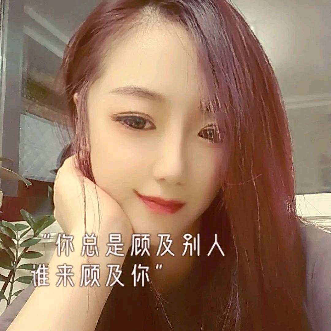 天蝎女
