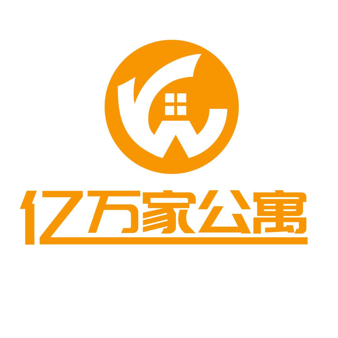 烟台亿万家民宿(养马岛店)