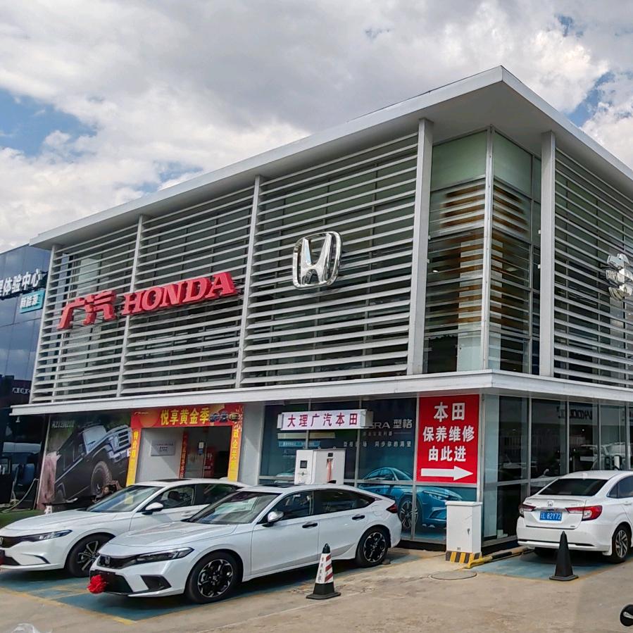 大理亿焱汽车销售服务有限公司