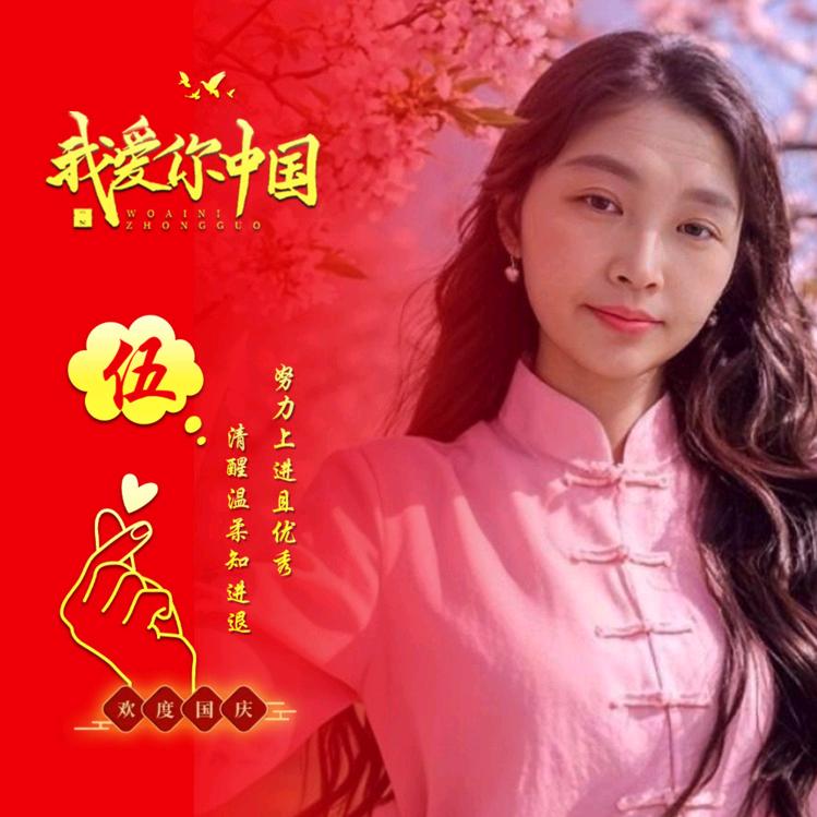 ༅༊᭄ᮨ💯伍᭄英🥰⃝ོ࿐