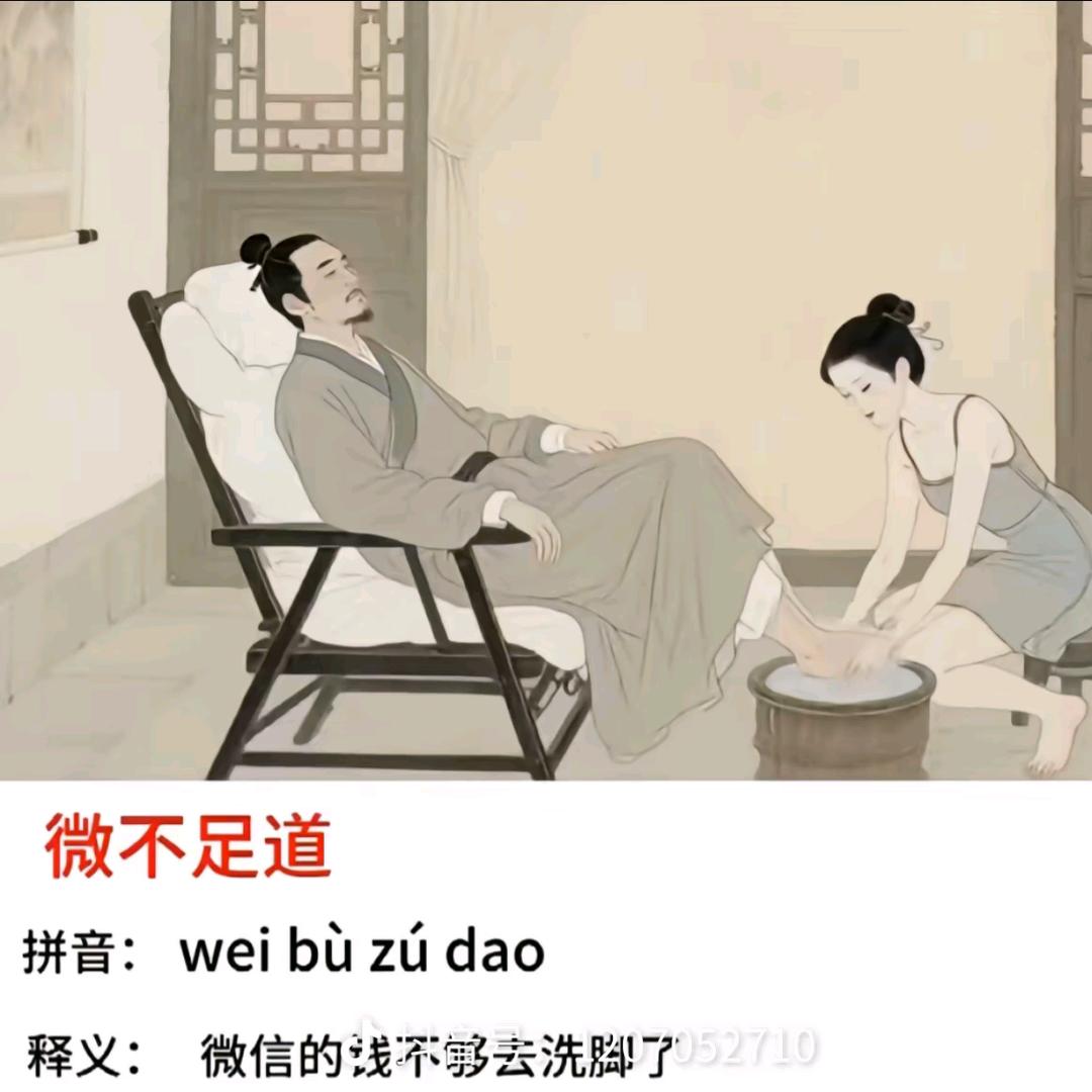 阿巴阿巴