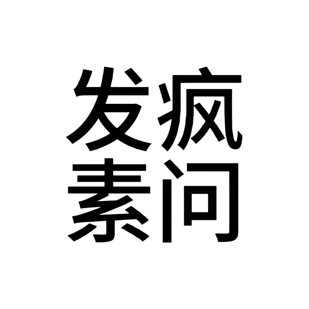 易遇是我老公