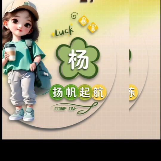木易哥