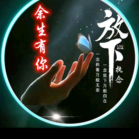 ﻬ🌈我滴猴来🦋