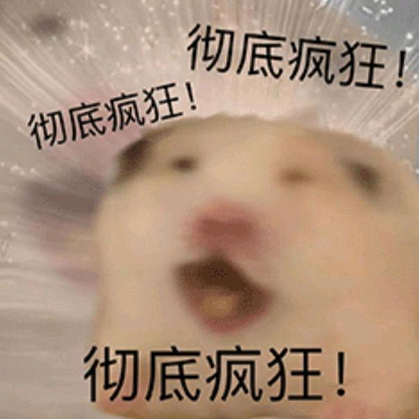 没有一点实力啊老弟