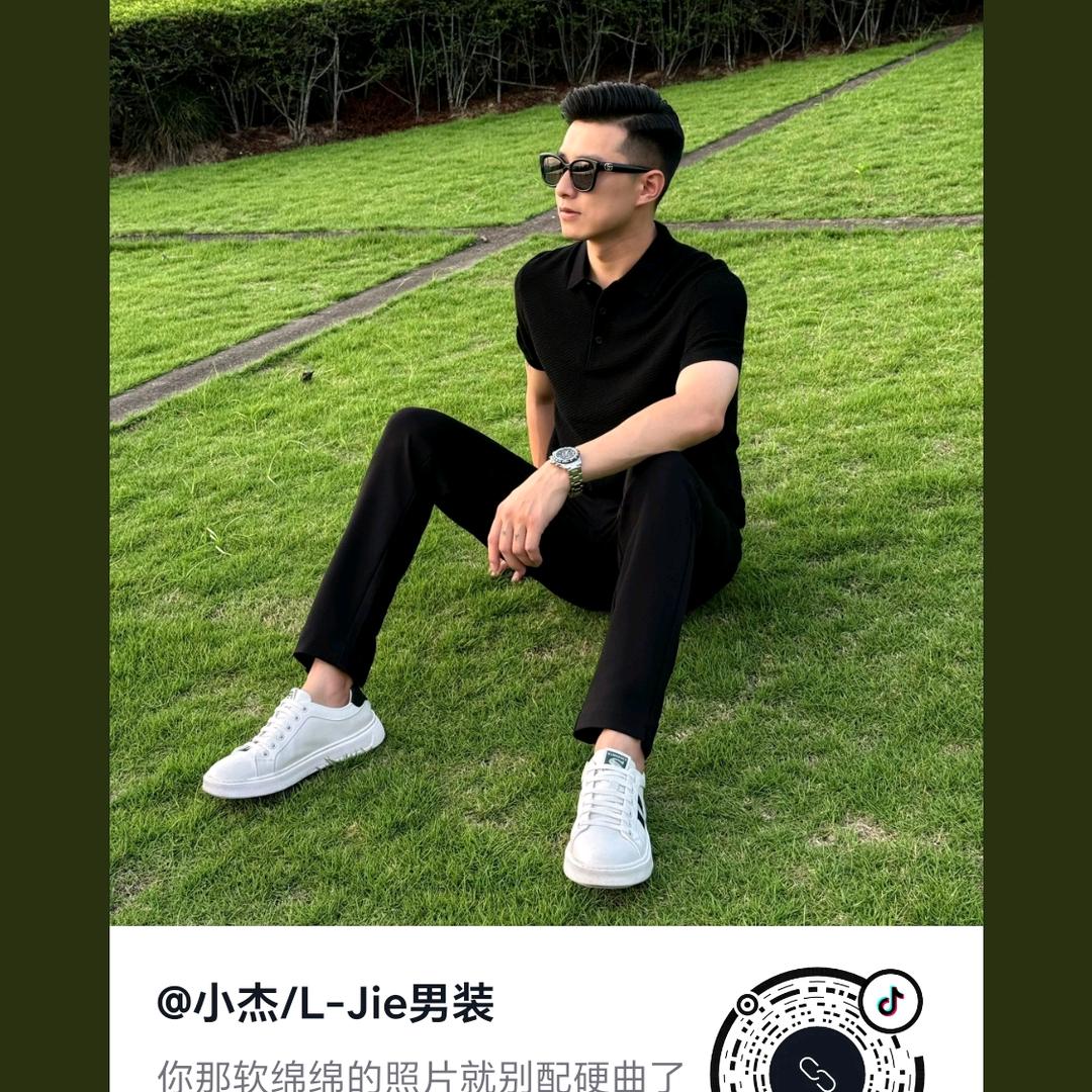 帅哥