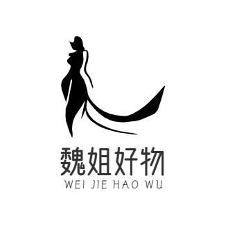 魏姐好物分享