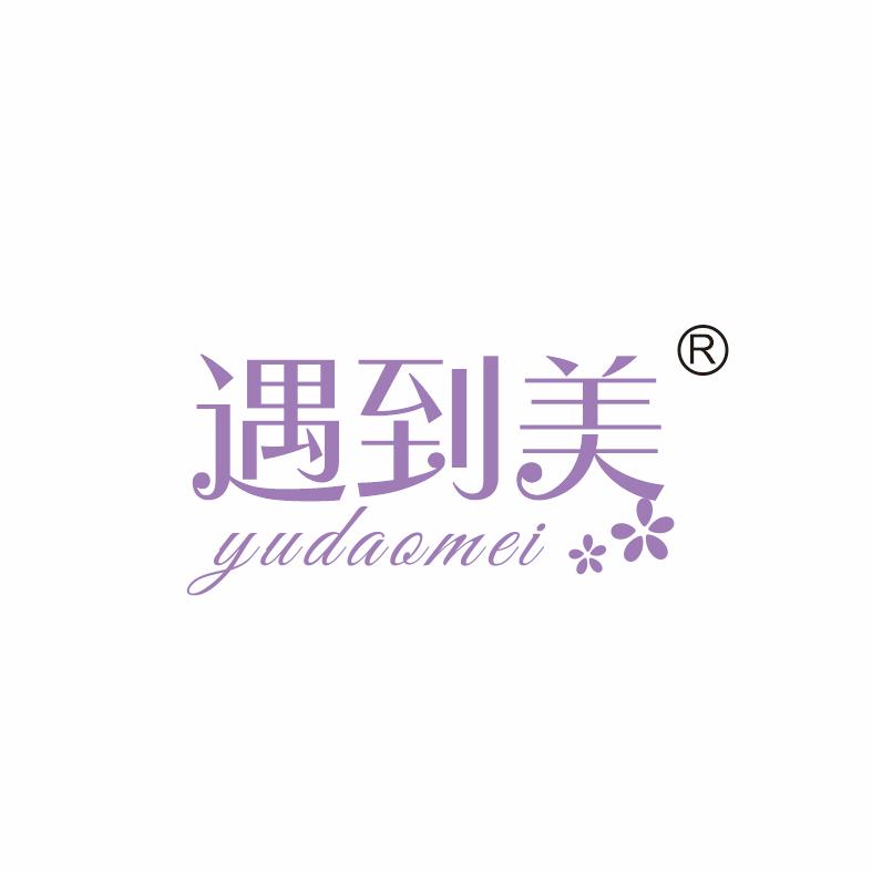 遇到美假睫毛