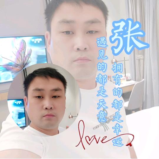 知足者常乐