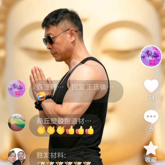 鑫王朝沙发