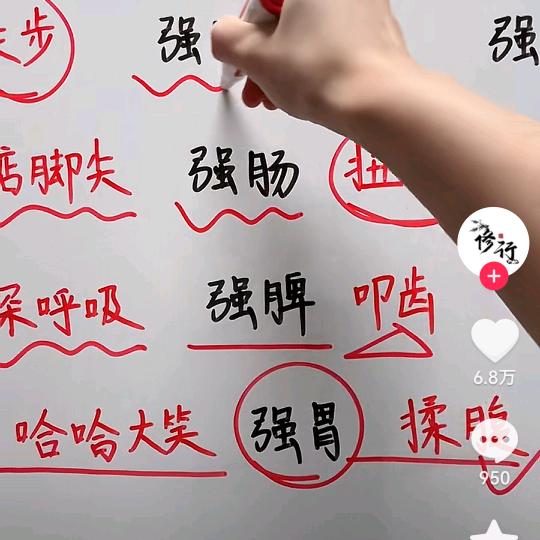 十五点