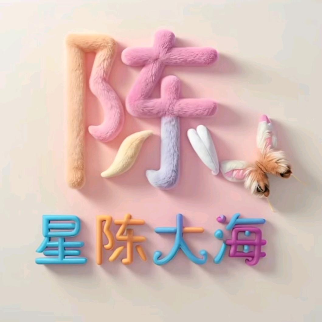 水晶之恋