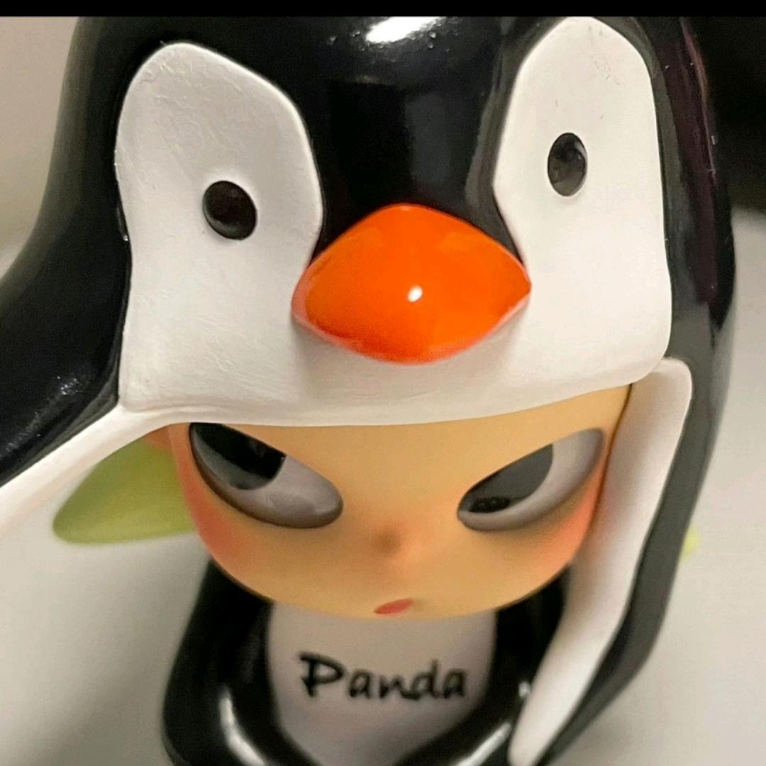 Si-dan
