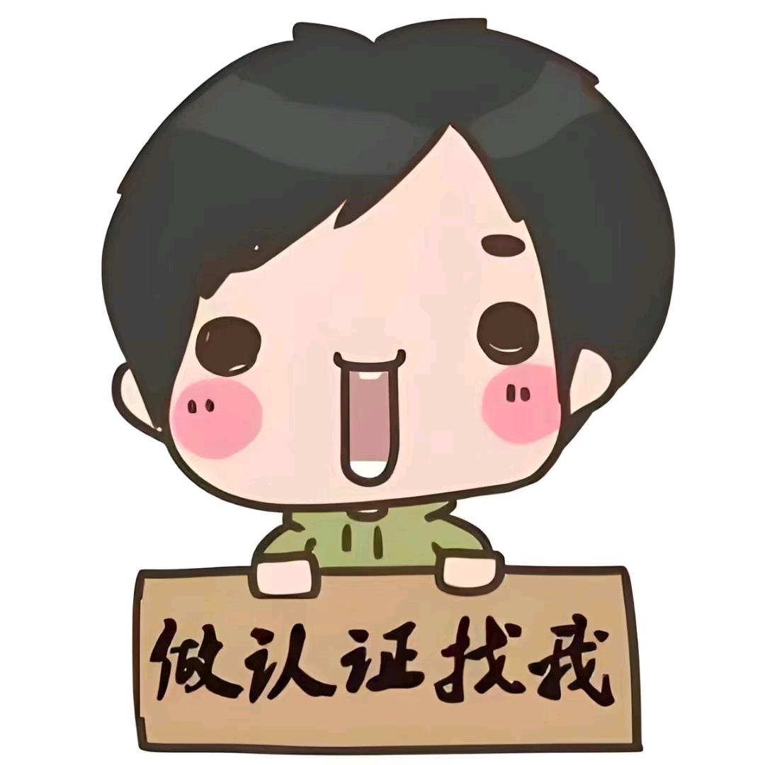 西安赛思信信息技术服务有限公司