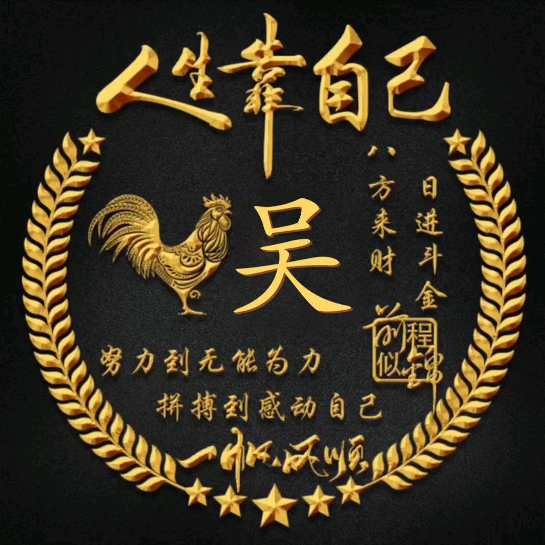 吴开洋