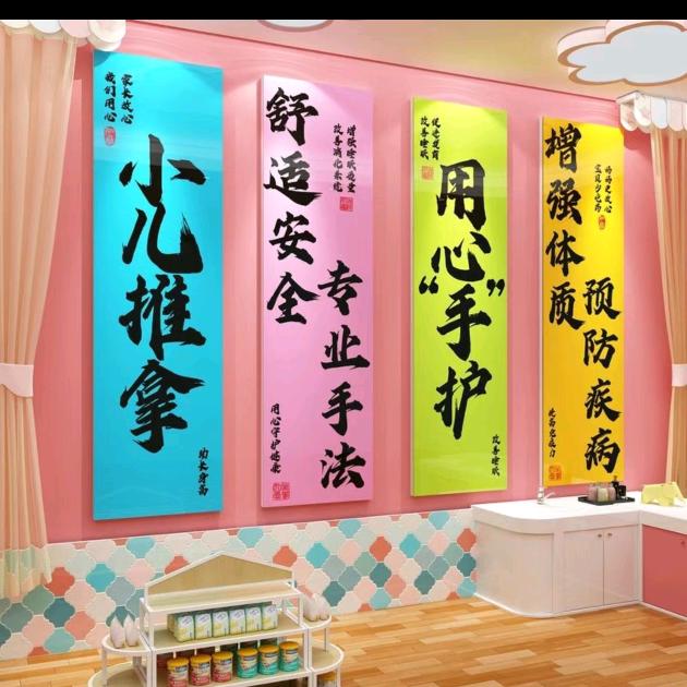 郑州小美医生(小儿推拿)悠乐汇店