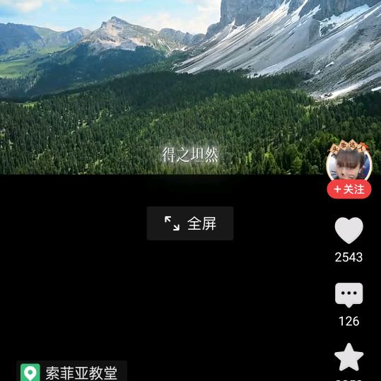 东南人