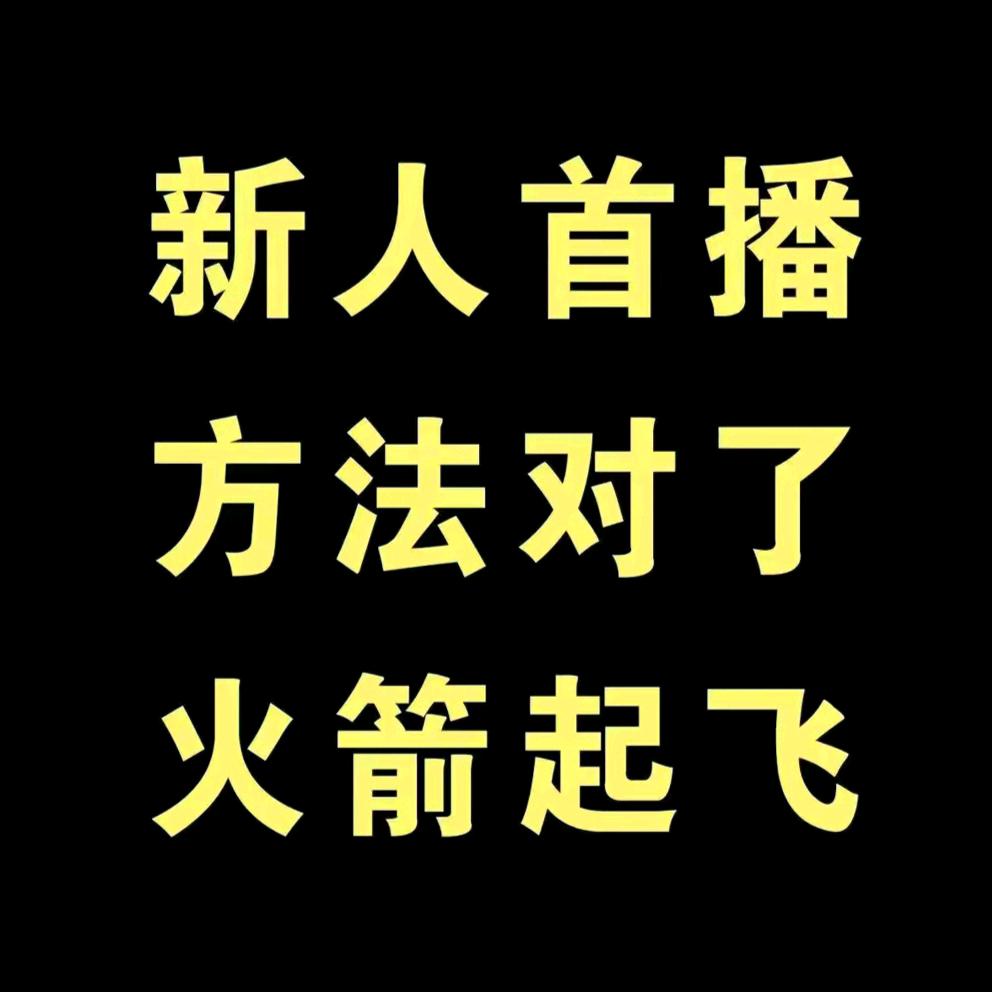 坚持哥演示