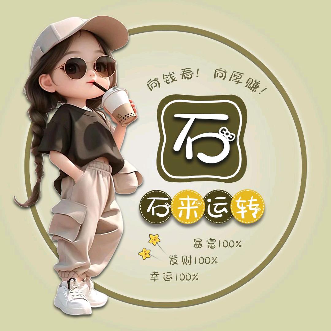 黑姐♬
