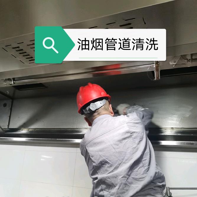 上海沪珍油烟管道清洗服务