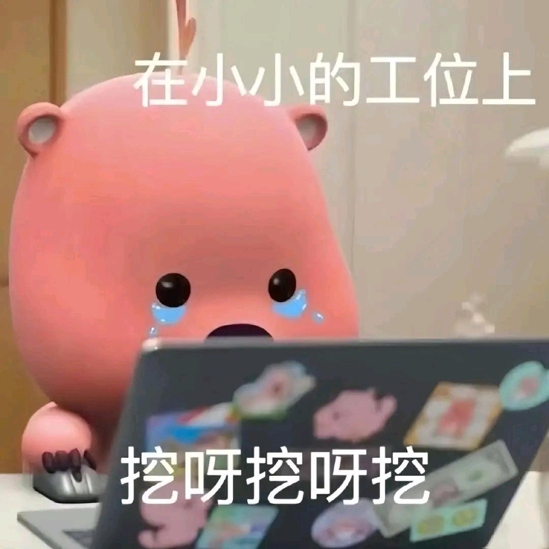 南薇