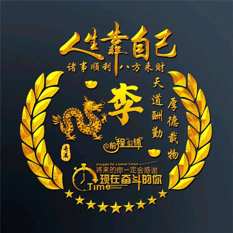 A感恩的心A