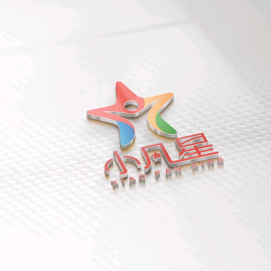 济宁小凡星儿童训练中心