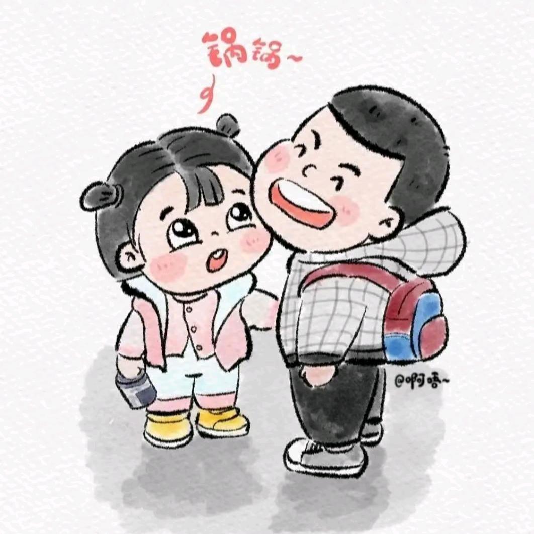 你说过，我信过