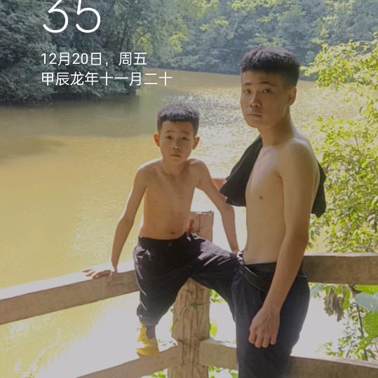 剪刀面