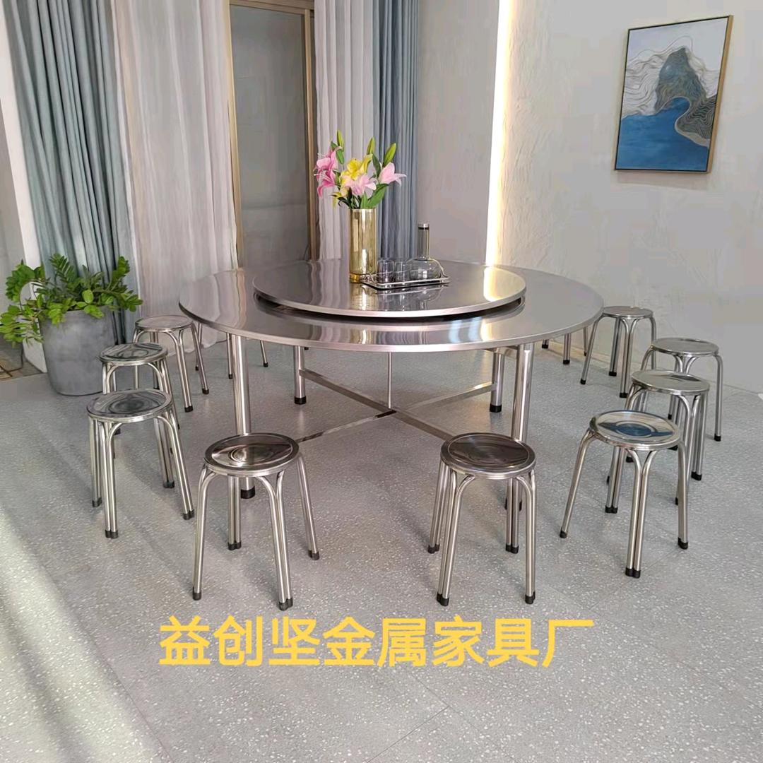 益创坚专业生产岩板餐桌，烤火桌，不锈钢餐