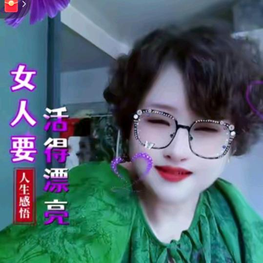 汪美丽