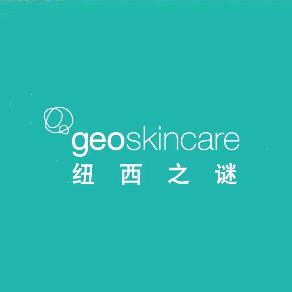 纽西之谜美肤中心（简阳旭海广场）