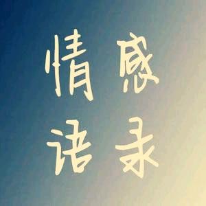 林木