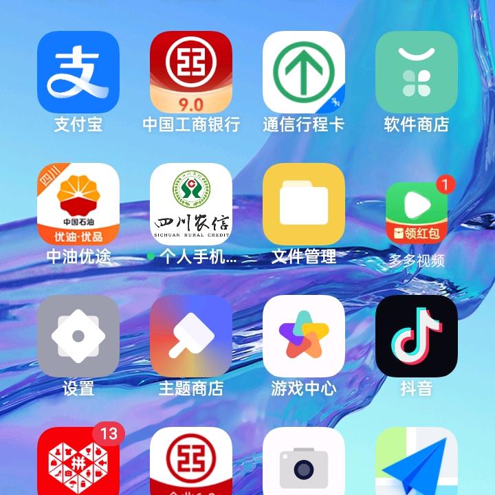 陈羲东南街九十九号