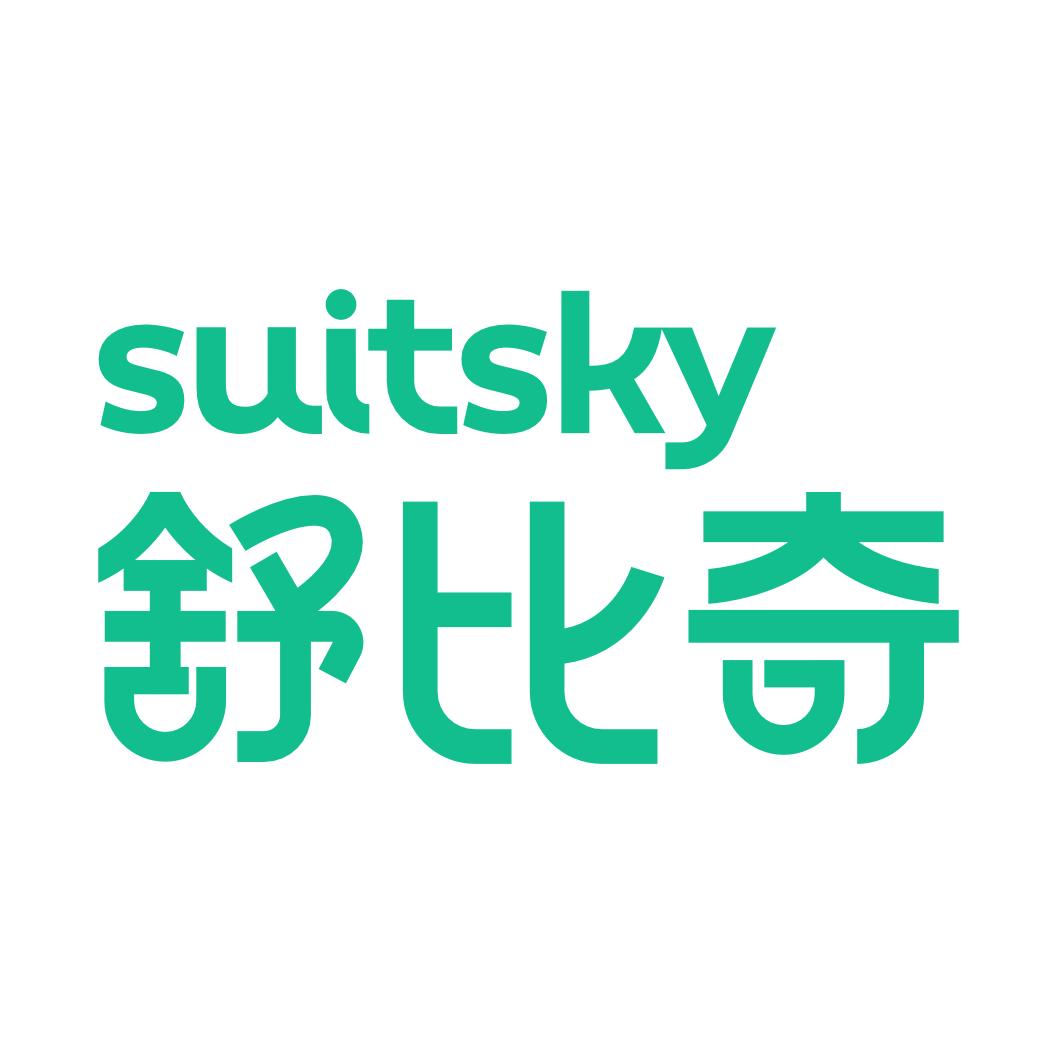 舒比奇官方旗舰店