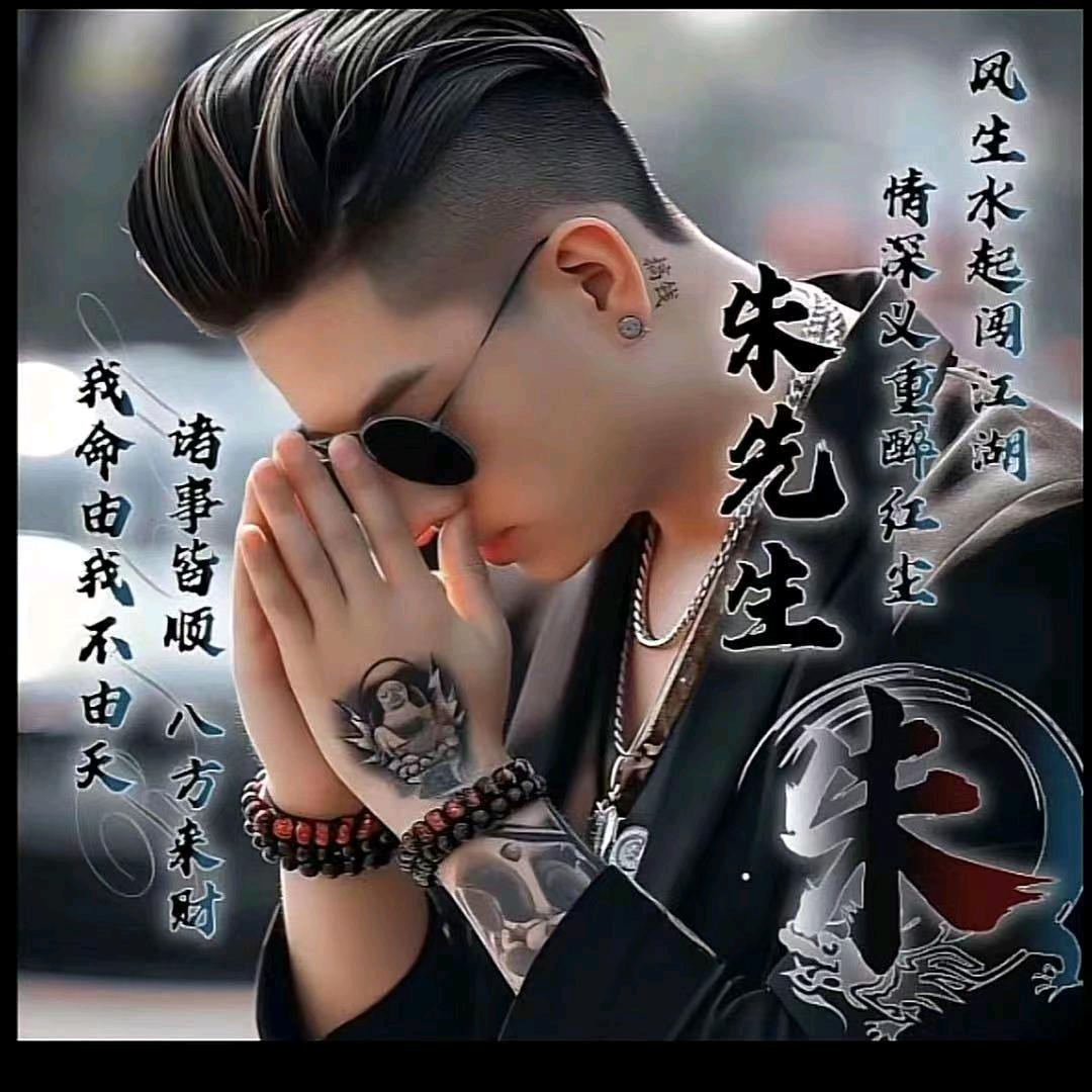 神秘520。