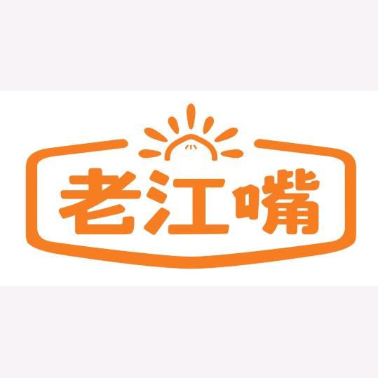 老江嘴·手作鲜包
