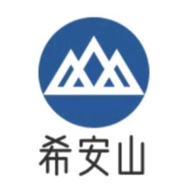 希安山