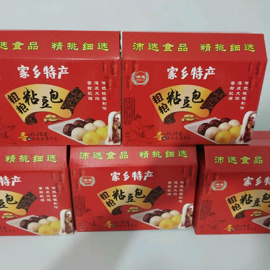 甘南县沛选果蔬商店