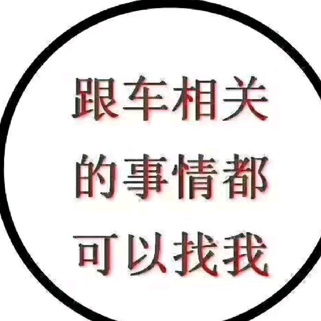 昌宁中恒汽修