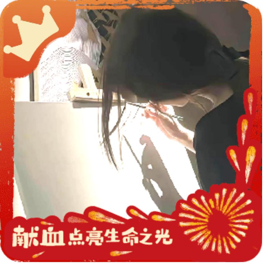 十一